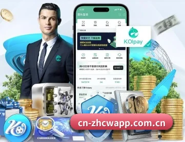 中彩网 APP - ZHCW